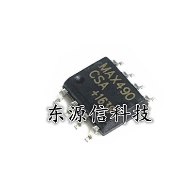 国产|原装 MAX490CSA/MAX490ESA 贴片SOP-8 收发器 RS422接口芯片