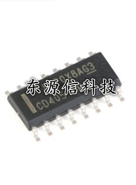 全新CD4051BM CD4051/HCF4051/HEF 八选一模拟开关 贴片SOP-16