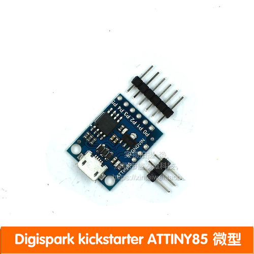 Digispark kickstarter ATTINY85 微型 usb 开发板 兼容UNO R3