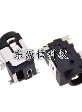 DC031A 四脚贴片 DC电源插座 四脚电源接口 DC 031 3.5口径 1.3针