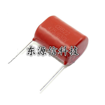 CBB22电容 630V475J 4.7UF 475J630V P25MM P31MM 金属化薄膜电容