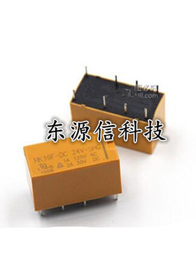 HK19F-DC24V-SHG 8脚 2A 125VAC30VDC双刀双掷 汇科继电器 元器件