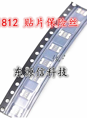 1812 0.1A 60V100mA 贴片自恢复保险丝 104C MF-MSMF010-2