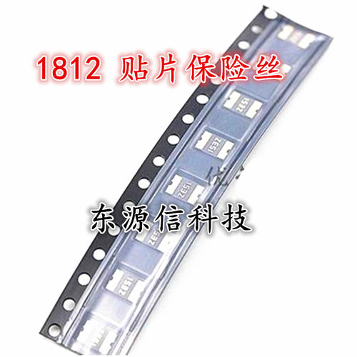1812 0.1A 60V100mA 贴片自恢复保险丝 104C MF-MSMF010-2