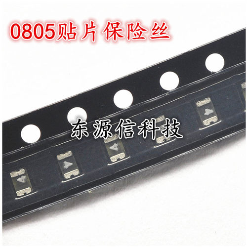 0805自恢复保险丝 0.75A/6V 750mA 贴片MF-PSMF075X-2 贴片PTC