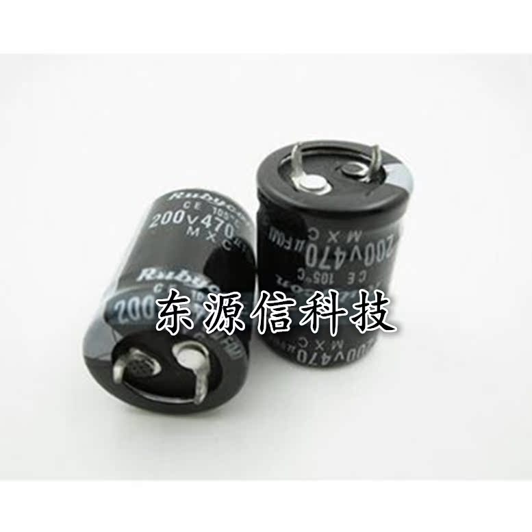 200v470uf 470uf200v 新货硬脚铝电解电容 规格：22*40