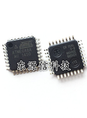 全新原装正品 ATMEGA8A-AU MEGA8A-AU QFP-32 贴片 ATMEL单片机