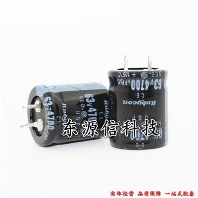63v4700uf 4700uf63v 新货硬脚铝电解电容 规格：25*40