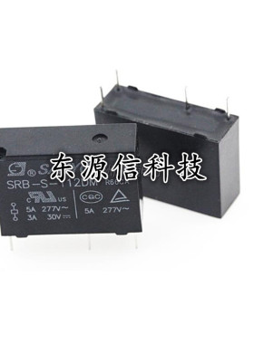 SRB-S-112DM三友继电器12VDC一组常开4脚5A277VAC替HF46F-12-HS1
