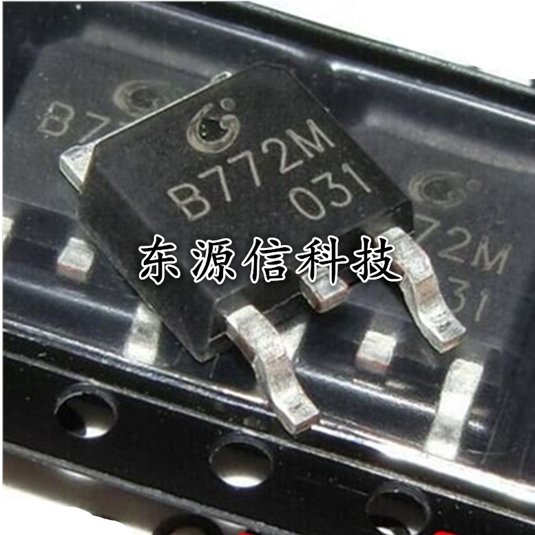 原装正品 2SD882M 2SB772M D882M B772M 贴片TO-252 NPN PNP 对管
