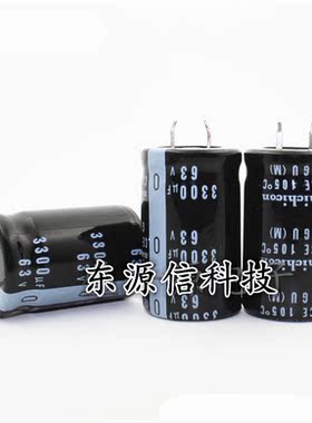 63v3300uf 3300uf63v 新货硬脚铝电解电容 规格：22X30