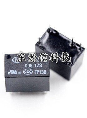 JRC-23F-HFD23- 005 012 024-1ZS  6脚灵敏型 宏发继电器 元器件