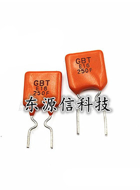 RGEF250 16V 2.5A  PTC自恢复保险丝 GF250