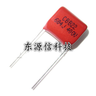 CBB22 电容 400V684J 15MM脚距 0.68UF 全新
