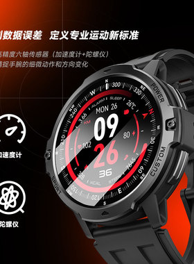 C31(DaFit)六轴GPS海拔GNSS卫星定位GOMORE算法游泳监测智能手表