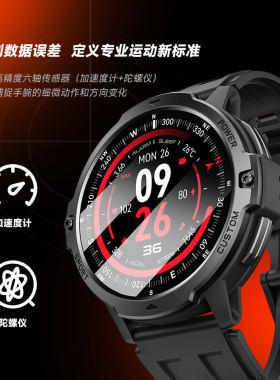 C31(DaFit)六轴GPS海拔GNSS卫星定位GOMORE算法游泳监测智能手表
