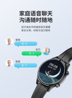D21(安全守护2)5G全网通闹钟音乐数学支付宝微聊拍照定位电话手表
