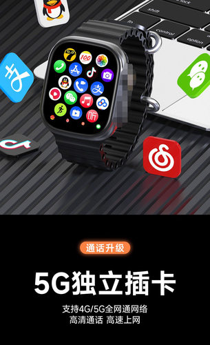 XH025(安全守护)NFC定位支付宝微信QQ蜂窝版SOS电话手表