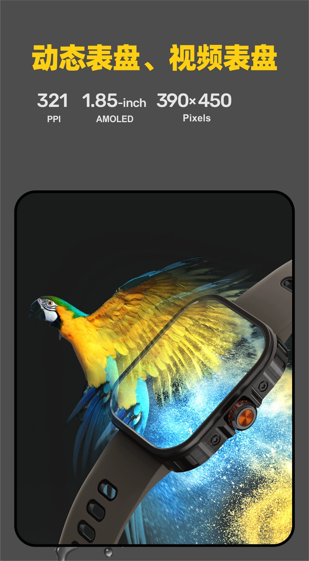 MG05蓝牙通话心率血氧睡眠运动支付宝乘车码抬腕亮屏闹钟智能手表