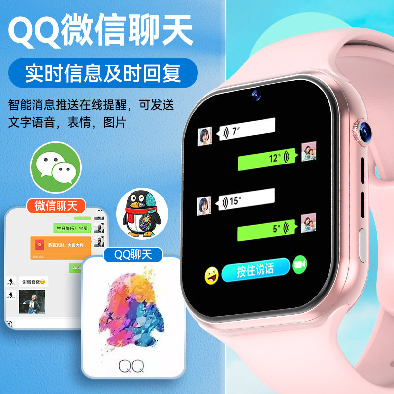 T95(子腾园)5G全网通支付智能手表