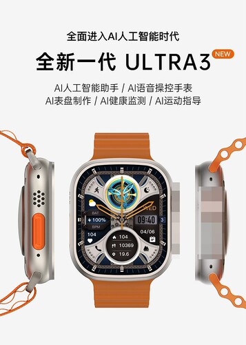 CW11ultra3（MActivePro双支付NFC乘车码Ai语音微信回复智能手表