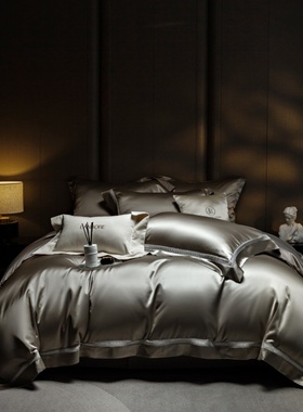 重磅真丝锦缎轻奢高级感纯色简约灰色被套四件套高端主卧床上用品
