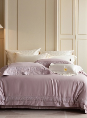 LOOPS LOVE轻奢高级感天丝棉床品四件套高档被套床单套件紫色浪漫