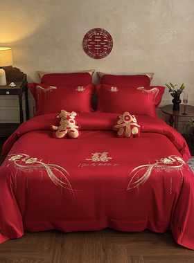 LOOPS LOVE高端婚庆140S长绒棉四件套高档婚嫁纯棉全棉喜被大红色