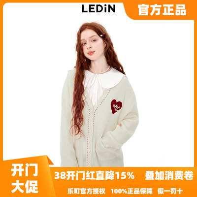 【商场同款】乐町v领宽松线开衫秋季新款毛衣外套C1EDE3403