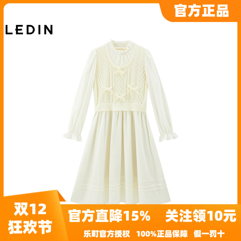 【商场同款】乐町拼接假两件连衣裙女装秋季长款小白裙C1FAF1203