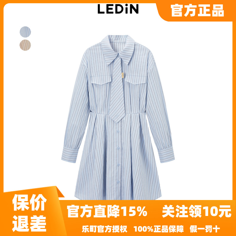 【断码清仓】乐町假领带设计感衬衫连衣裙秋季新款C5FAD1A03