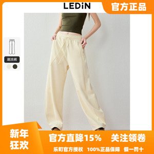 乐町双面针织香蕉裤秋季显瘦休闲裤女百搭垂感阔腿软糯风长裤