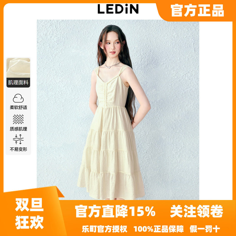 乐町少女感蝴蝶结吊带长裙秋季新款重工大裙摆V领收腰连衣裙