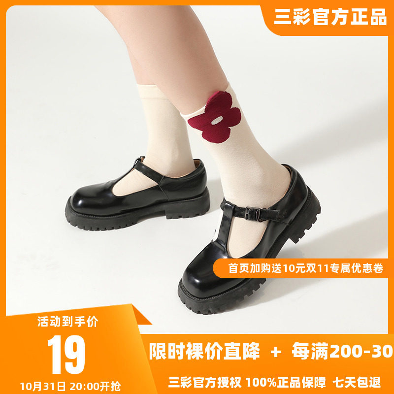 【两双装】三彩2023新款春秋立体花朵中筒小腿袜子ins潮百搭日系怎么看?