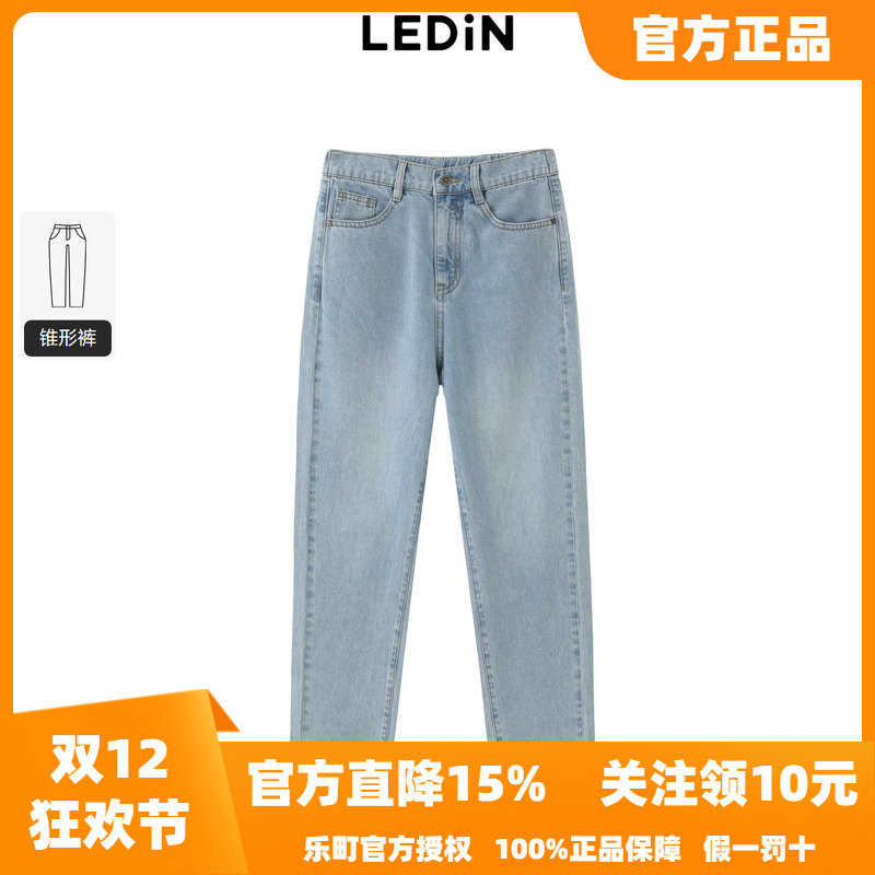 【商城同款】乐町松紧腰牛仔锥形裤2025年新款秋季裤子C2HAE2B01