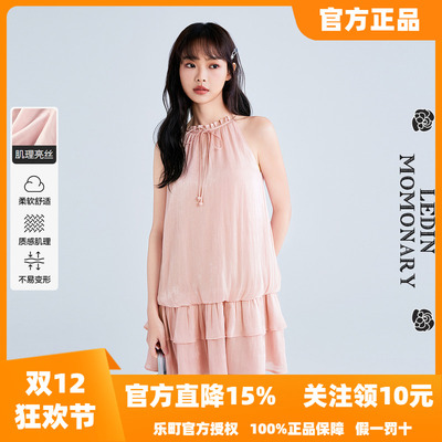 【商场同款】乐町流光挂脖花边连衣裙25秋季新款连衣裙C1FAF2613