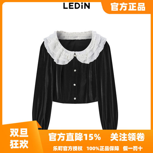 乐町可拆卸娃娃领上衣秋季新款外套女C1CDE1308