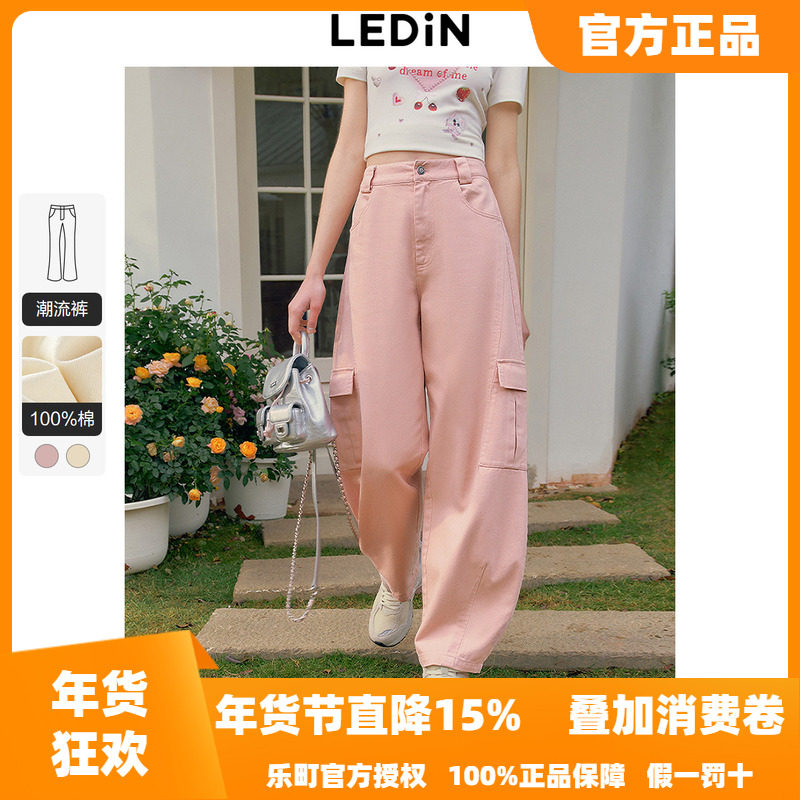 乐町纯棉工装香蕉裤春季新款锥形阔腿裤子遮肉显瘦女休闲裤,女装/女士精品,休闲裤,淘宝优惠券,粉丝福利购,淘宝优惠卷