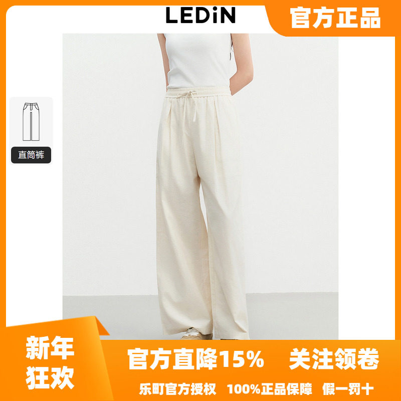 乐町阔腿棉麻裤时尚百搭2025年秋季新款少女休闲松紧腰简约长裤
