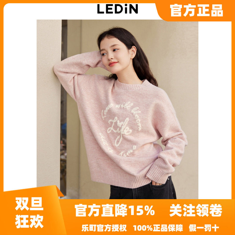 乐町圆领字母线套衫女冬季新款宽松针织毛衫慵懒感毛衣潮