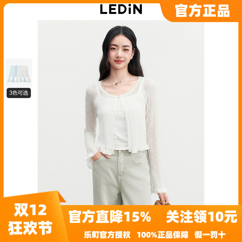 乐町精致镂空提花线开衫女2025年秋季新款精致甜美针织短款外套