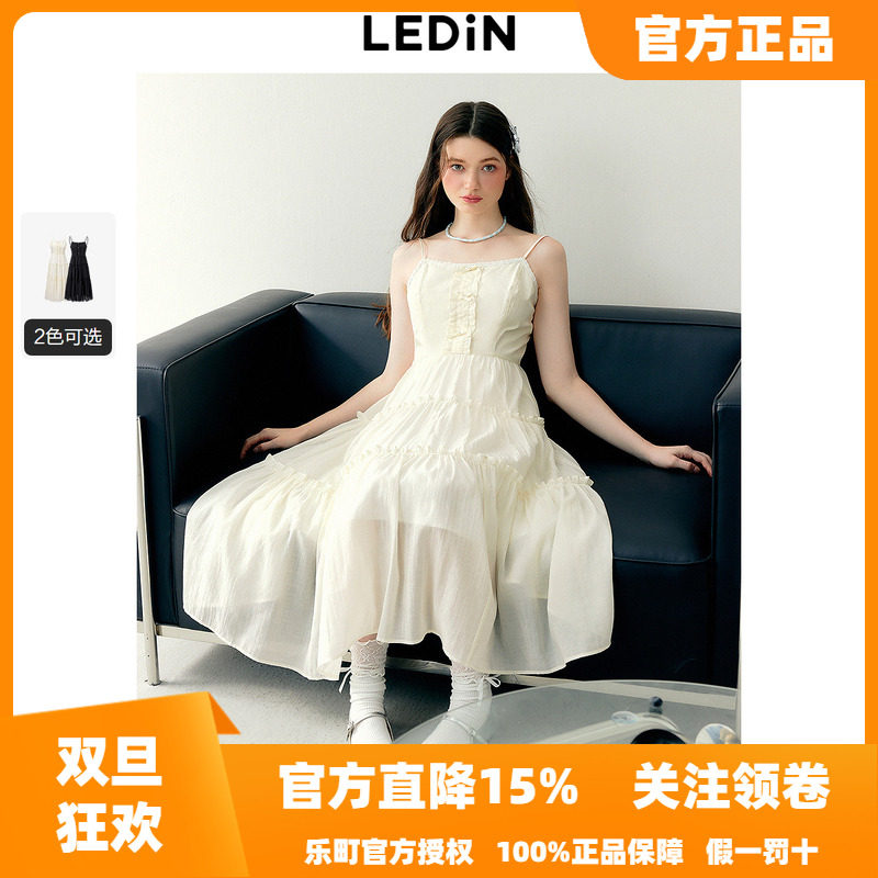 乐町精致吊带连衣裙秋季新款飘逸仙女长裙香风气质内搭连衣裙