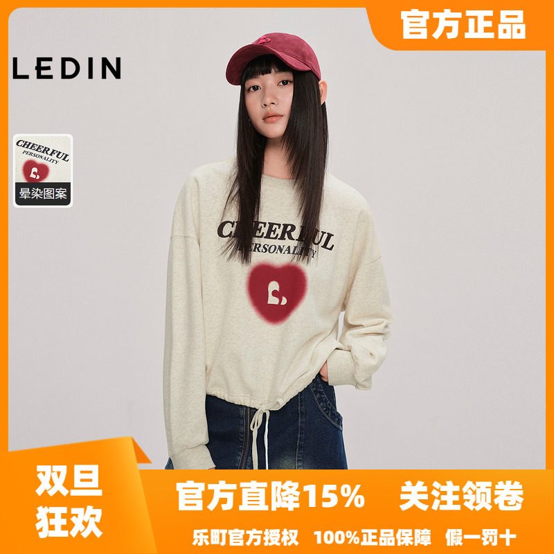 【商场同款】乐町爱心卫衣女装2025年秋季新款圆领上衣C2CRF3526