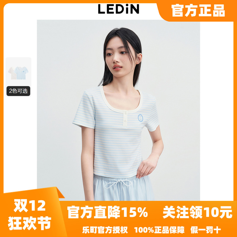 乐町撞色条纹大U领修身短袖25年秋季新款女装辣妹HOT弹力截短T恤