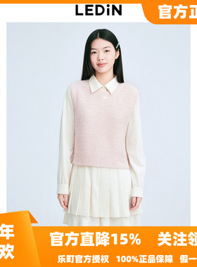 【商场同款】乐町两面穿线背心2025年冬季新款针织毛衫C1EFE4F02