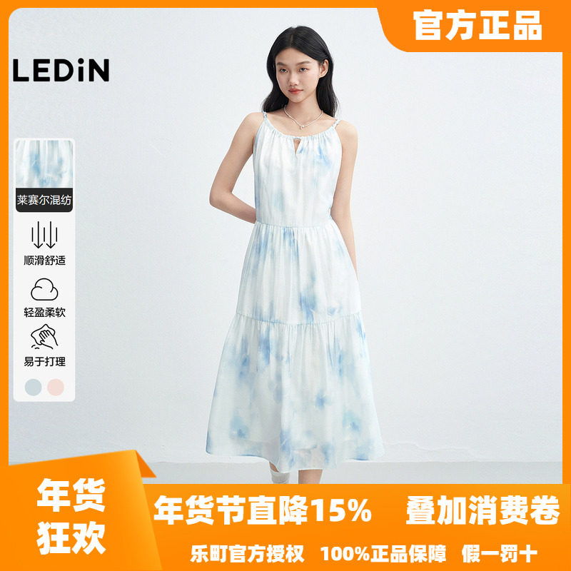 乐町天丝麻晕染花连衣裙女2025年秋季新款U型吊带蝴蝶结飘带裙子,女装/女士精品,连衣裙,淘宝优惠券,粉丝福利购,淘宝优惠卷