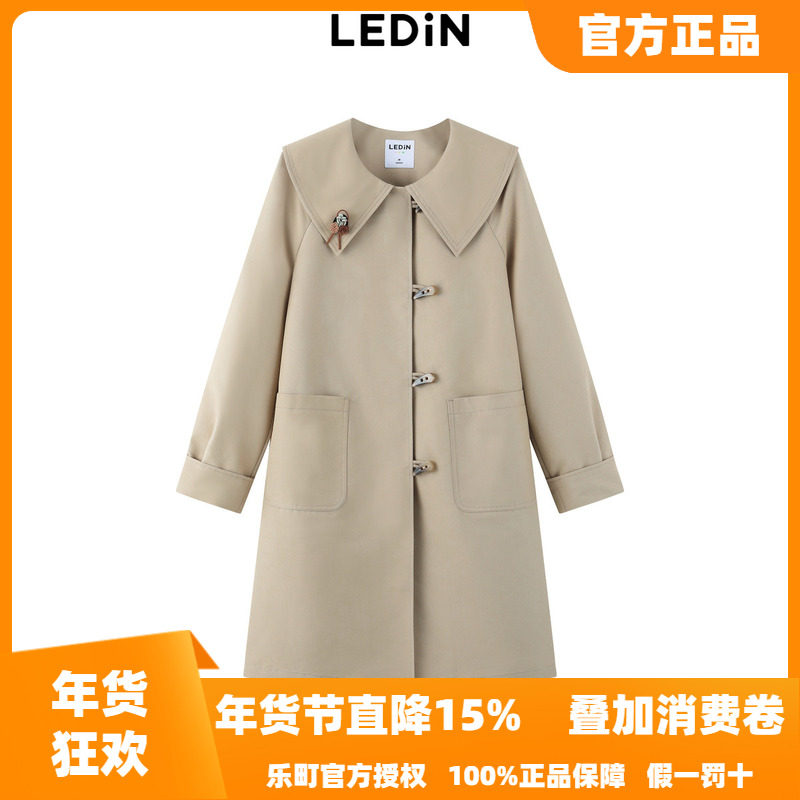 【商场同款】乐町风衣2025年秋新款娃娃领宽松大衣外套C1BEE3339,女装/女士精品,风衣,淘宝优惠券,粉丝福利购,淘宝优惠卷