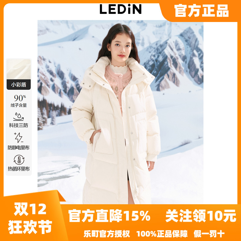 【反季清仓】乐町长款面包羽绒服女冬季茧型立领防风保暖拼接外套