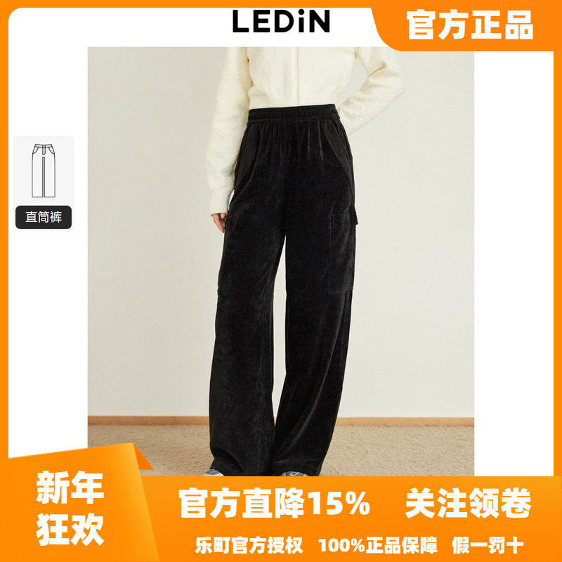 【反季清仓】乐町雪尼尔工装直筒裤抽绳设计冬口袋设计宽松阔腿裤,女装/女士精品,休闲裤,淘宝优惠券,粉丝福利购,淘宝优惠卷