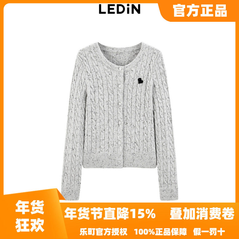 【商场同款】乐町24新品心动系列绞花小logo彩点线开衫C2EDE4221,女装/女士精品,毛针织衫,淘宝优惠券,粉丝福利购,淘宝优惠卷